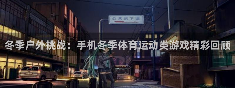速球体育app官网入口