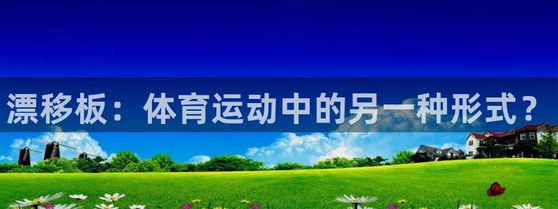 速球体育官方版下载
